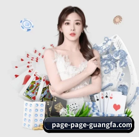广发体育 APP 界面